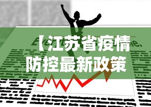 知识教程!星悦云南麻将胡牌神器”事实上真的有挂