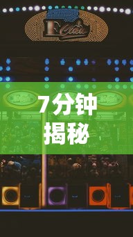 真实辅助“肇源麻将有挂吗”科技辅助神器手机