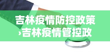 推荐一款“雀神广东麻将微信有挂吗”详细开挂安装教程