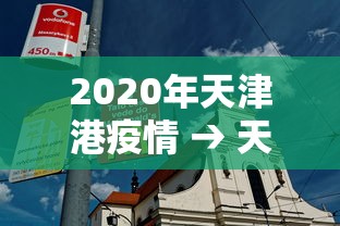 知识教程!途游四川麻将外卦神器”开挂(透视)辅助教程