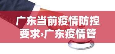 玩家必看教程“富豪麻将怎么可以开挂”(透视)开挂辅助脚本+详细开挂安装教程