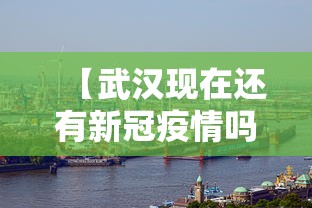 2026首发教程“边锋老友麻将有挂吗”开挂详细教程
