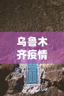 一分钟了解!手机麻将如何打才能赢”附开挂脚本详细步骤
