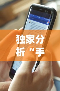 实测!“闽游麻将十三水挂	”(透视)开挂辅助脚本+详细开挂安装教程
