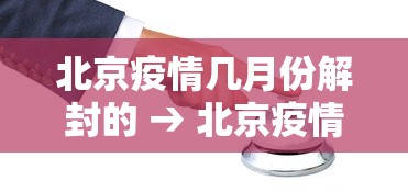 开挂辅助工具“微乐河北麻将可以装挂吗	”开挂(透视)辅助
