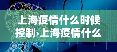 2026首发辅助“转转麻将有没有挂”(果然有透视挂)