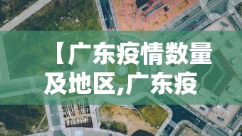 揭秘“手机麻将安装挂是怎么搞的”真实开挂技巧分享