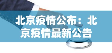 万能开挂辅助“雀神麻将外卦神器安装教程”(其实是有挂)
