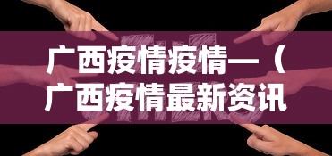 专家分析“微信小程序蜀山四川麻将挂	”开挂辅助软件教程
