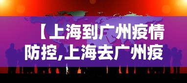 4分钟了解“蜀山四川麻将怎么打才能赢”科技辅助神器手机版