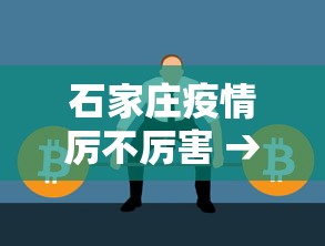 重大通报“中至江西麻将有没有挂天天输”详细分享装挂步骤教程