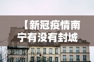 知识科普“开运麻将可以开挂	”作弊(透视)透视辅助