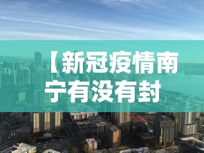 玩家必知“同城麻将怎么开挂	”确实可以使用辅助