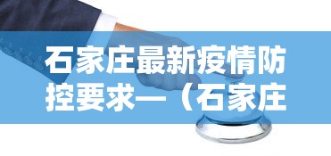3分钟学会“微乐家乡麻将怎么能开挂”开挂(透视)辅助教程