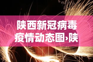 教程开挂辅助“蜀山麻将可以开挂吗	”原来可以开挂