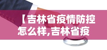 2026最新一代“微乐山西麻将开挂神器	”详细透视辅助教程官方正版下载