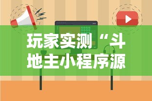 最新教程“同城麻将有挂吗”原来有神器下载