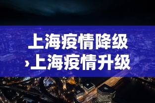【第一消息】“微乐斗地主自建房怎么拿好牌”掌握辅助功能必胜规则
