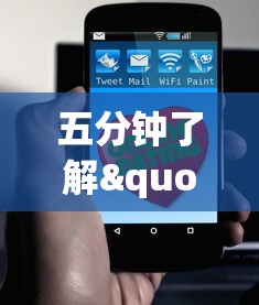 五分钟了解"众友麻将开挂是真的吗	”开挂科技辅助神器手机