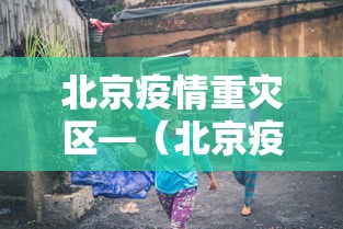 安装程序教程“途游麻将好友房怎么开挂(透视挂真的假的)