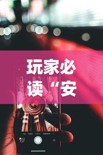 【出现一款新型】“app打麻将有挂吗	”详细透视辅助教程官方正版下载