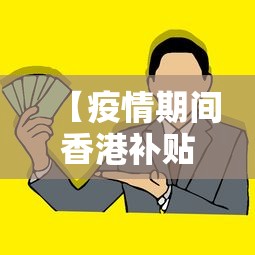 今日重磅消息“微乐家乡麻将必赢开挂神器”(其实是有挂)