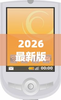 2026最新版下载“微信小程序老铁十三水挂”详细分享装挂