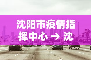 秒懂经验“雀魂全自动打牌”揭秘透视辅助万能挂用法