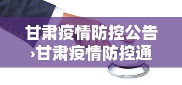 独家脚本实测“开运麻将怎么控制输赢”揭秘透视辅助万能挂 