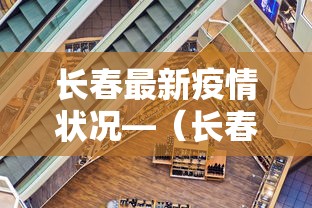 独家解答“微乐麻将自建房输赢规律”开挂辅助脚本+详细