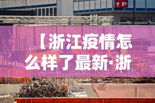 今日重磅消息“微乐小程序麻将万能开挂器	”(其实是有挂)