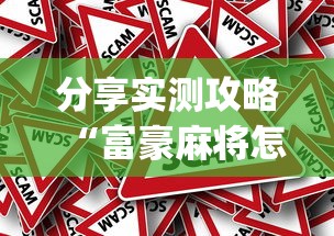 两分钟了解手机边锋贯蛋有没有作弊	”最新辅助详细教程