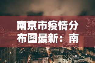 最新总结“雀神如何开挂”揭秘透视辅助万能挂用法