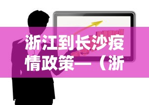 可用版本“转转麻将随便玩挂了怎么办啊”真实开挂技巧分享