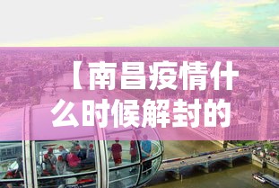 实操教程“皮皮跑胡子系统规律!详细开挂教程