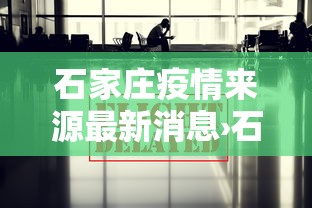 [教程经验]“开运麻将哪里有透视挂功能”开挂科技辅助神器手机