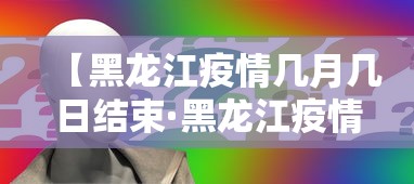【玩家必看】“微信开心泉州麻将小程序破解	”作弊(透视)透视辅助