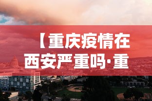 2026新发科技“长沙麻将258的绝招技巧”辅助透视教程