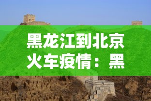 [解答]“相约福建麻将十三张有挂吗”(助赢详细开挂教程)