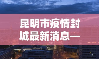 【玩家新攻略】“富豪麻将开挂神器”开挂辅助详细步骤