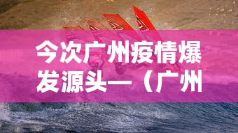 教教大家“新道游棋牌透视”(最新透视辅助上线)