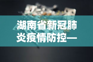 推荐一款“JJ麻将都开挂吗(确实真的有挂)
