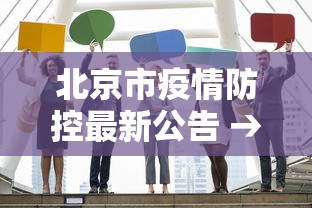 【玩家新攻略】“富豪麻将开挂神器	”开挂辅助详细步骤