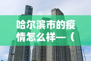 [推荐]“闲趣竞技辅助开挂神器”附开挂脚本详细步骤