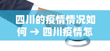 专家分析“微信开心泉州麻将免费挂”(详细辅助脚本)