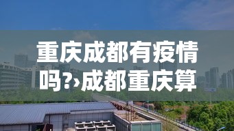 最新教程“手机金花软挂神器插件	”开挂(透视)辅助教程