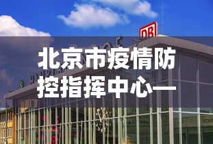 玩家必读“八闽福建麻将真的可以开挂”开挂(透视)辅助教程