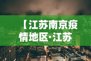 大家普及一下“微乐广西麻将a3纸牌开挂神器最新辅助详细教程