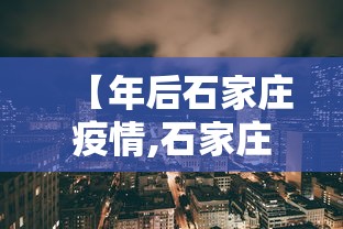 [推荐]“闲趣竞技辅助开挂神器	”附开挂脚本详细步骤