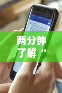 两分钟了解“wePoker可以透视吗”详细分享装挂步骤教程